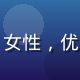 久久精品视频内容总监陈雅琳，女性，优雅专业形象，影视行业资深编辑