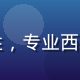 久久精品视频CEO林晓峰，男性，专业西装，自信笑容，科技公司高管形象